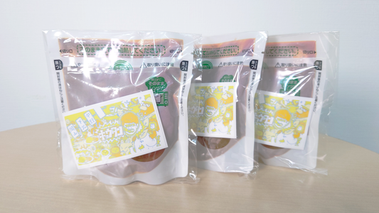 【先行販売】キョウタンカレー【レトルト】3パックセット