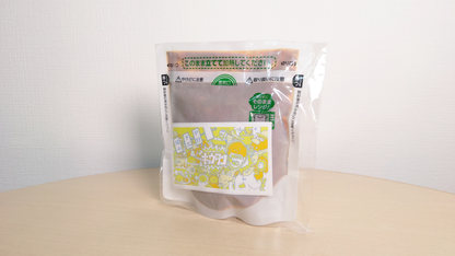 【先行販売】キョウタンカレー【レトルト】1パック