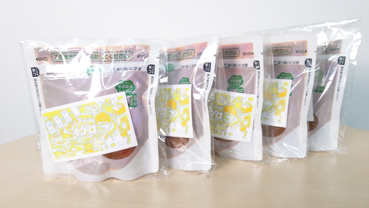 【先行販売】キョウタンカレー【レトルト】5パックセット