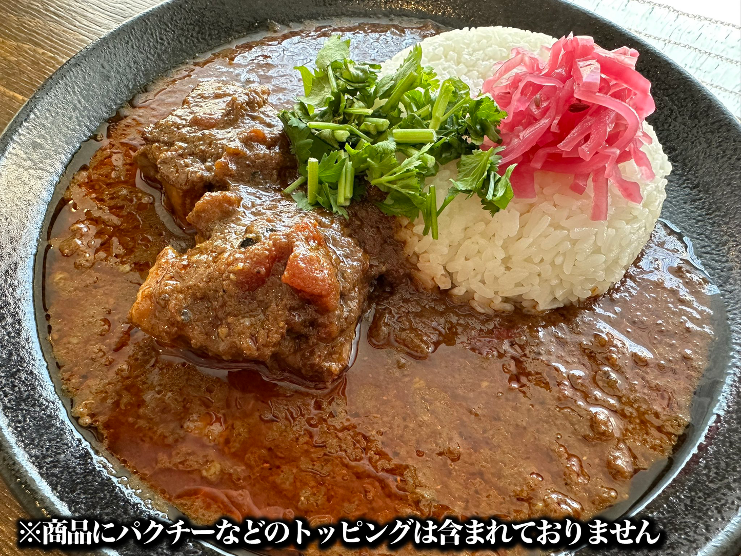 【先行販売】キョウタンカレー【レトルト】1パック